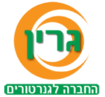 ג.ר.י.ן גנרטורים בע"מ